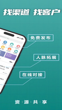 U客直談截圖