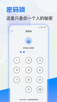 文件管理截圖
