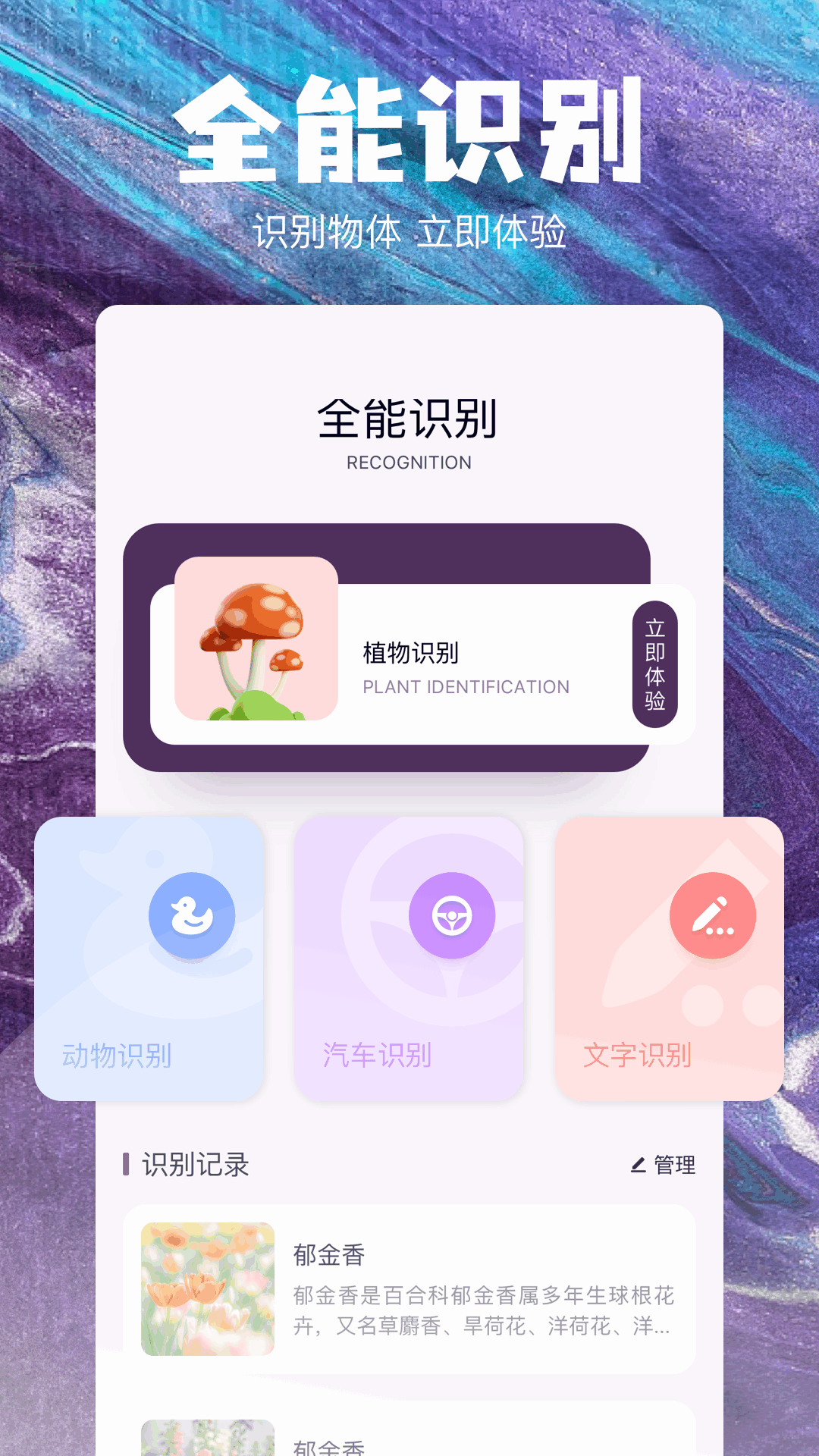 QNET工具箱v1.1截图1