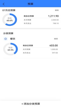樂卡優(yōu)選截圖