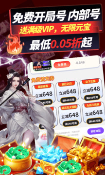 哈七米游戲截圖
