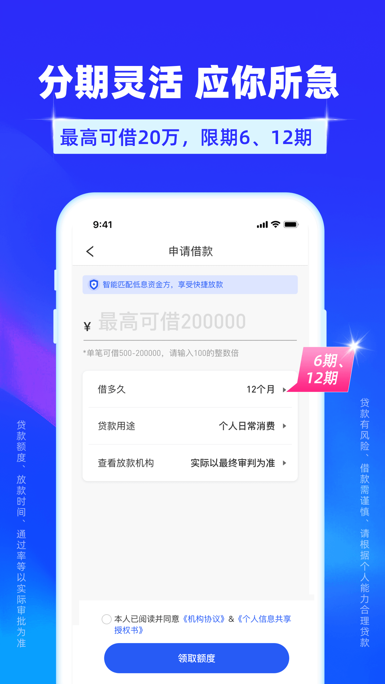 易花花v1.0.6截图1