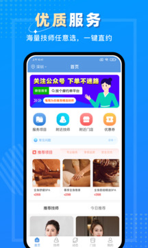 按一按截圖