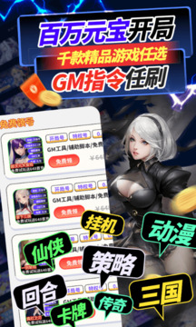 哈七米游戲截圖