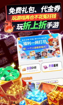 哈七米游戲截圖