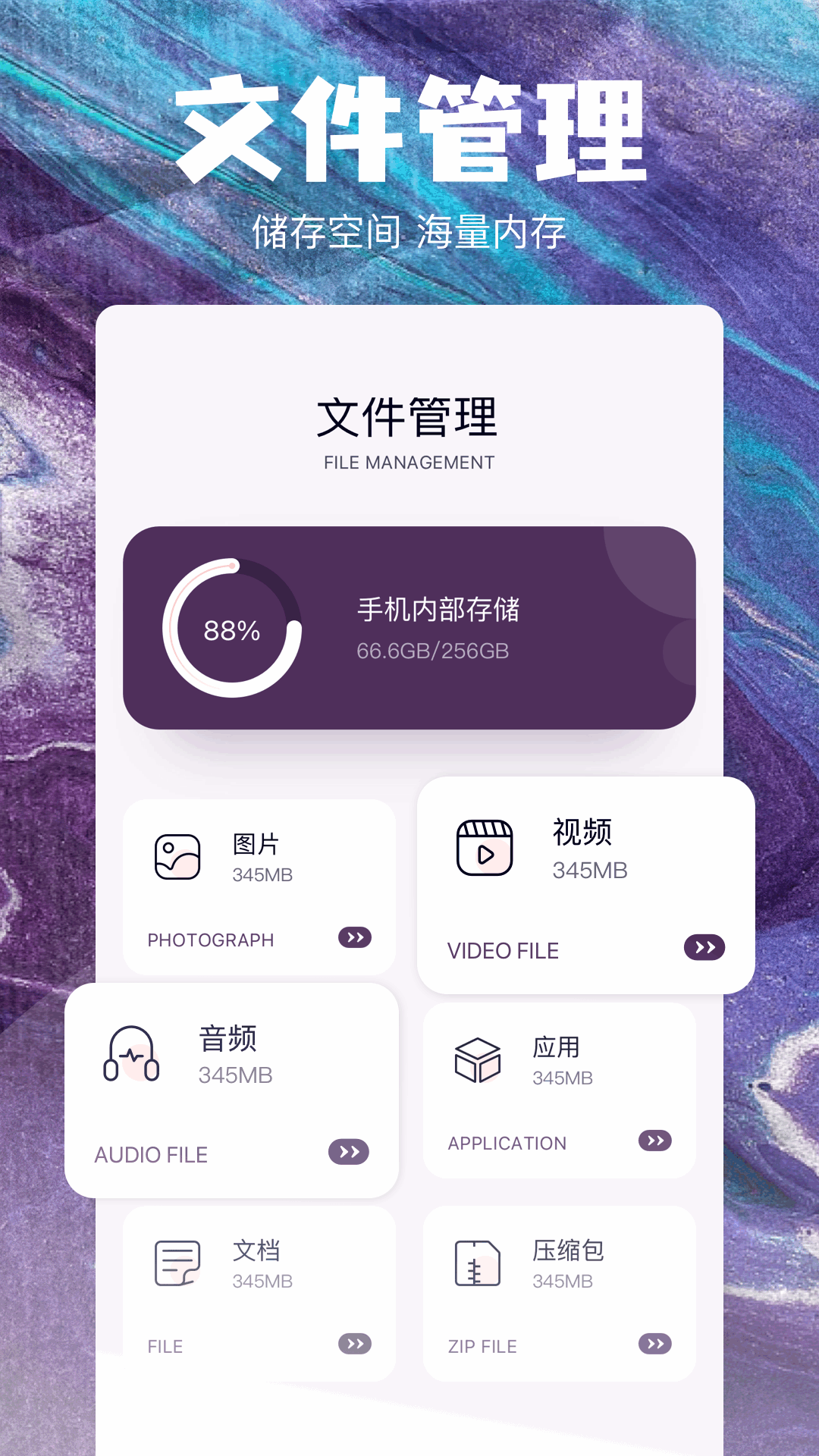 QNET工具箱v1.1截图4