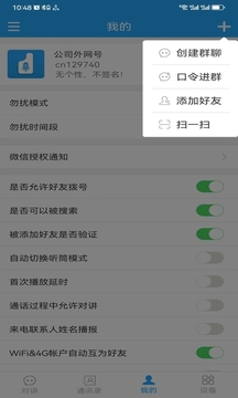 微鳯截圖