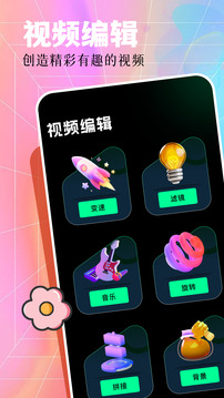 splice截圖