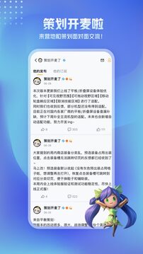 王者營地截圖