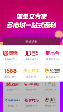 百寶袋截圖