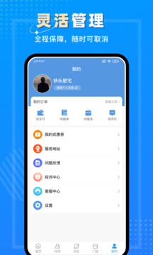 按一按截圖