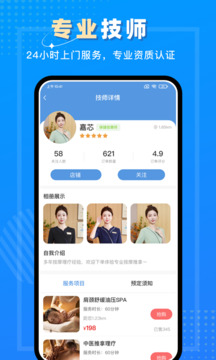 按一按截圖