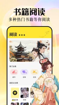 知軒藏書截圖
