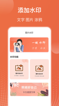 摳圖截圖