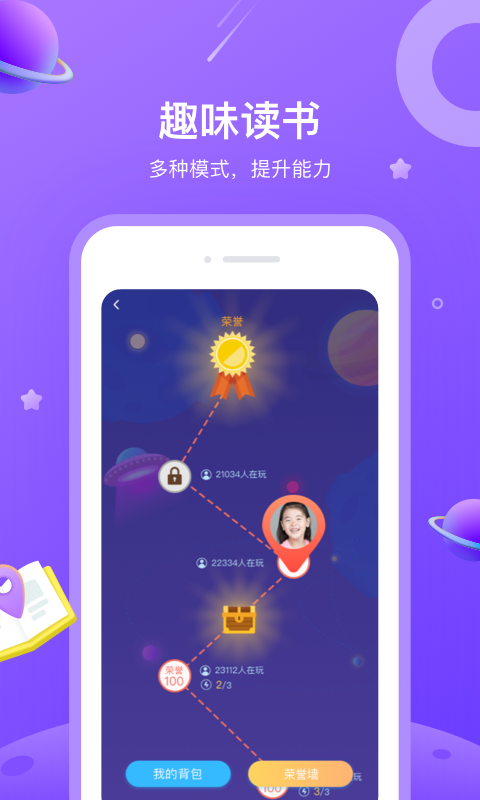 一米阅读v3.8.10截图1