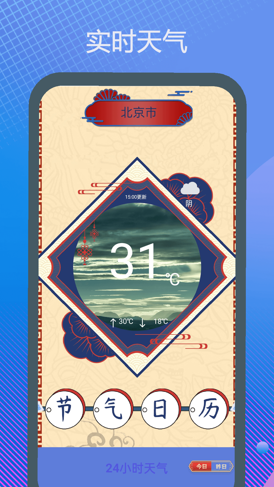 駕駛證科目一寶截圖預(yù)覽