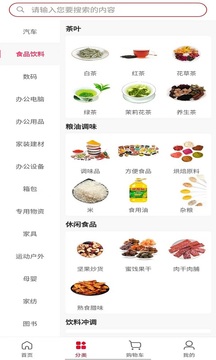 保利精采截圖