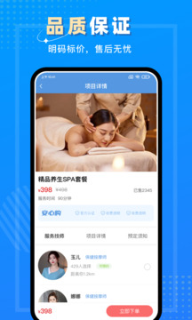 按一按截圖