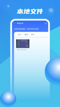 ZOOM截圖