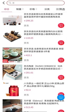 保利精采截圖