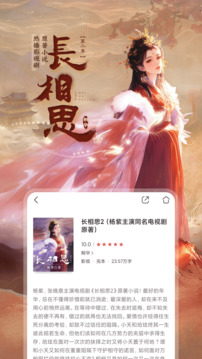 咪咕閱讀截圖