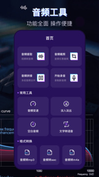 音樂(lè)播放器截圖