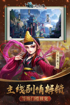 俠客風(fēng)云傳online截圖