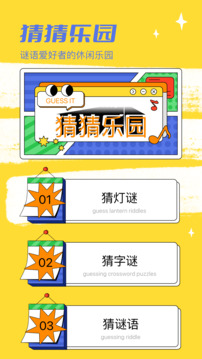 4359樂園截圖