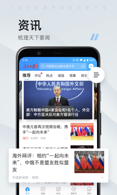 ?？托侣劷貓D預(yù)覽