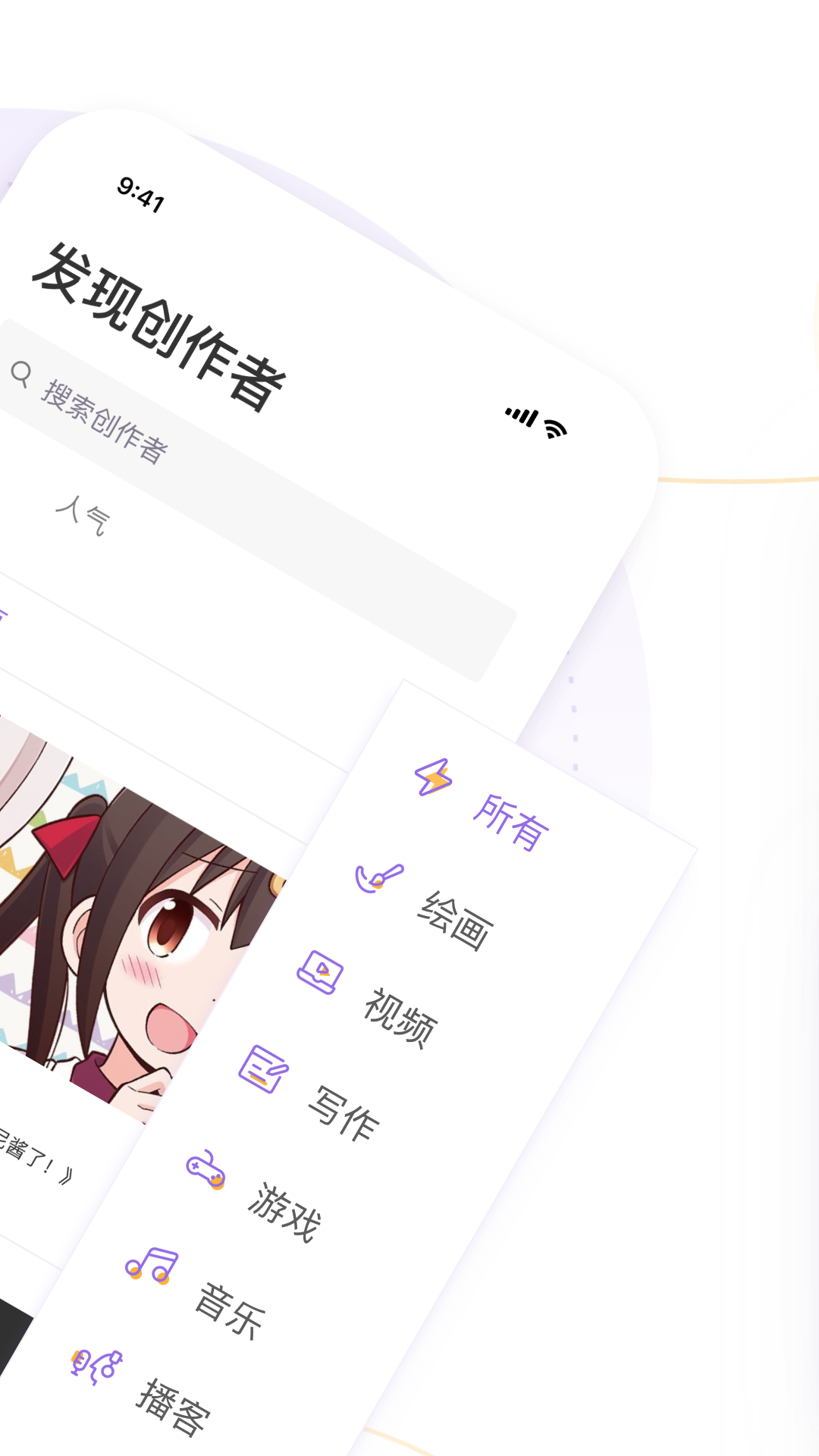 爱发电v0.0.56截图4