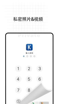 無影Pro截圖