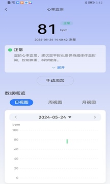 長虹健康截圖