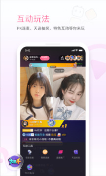 嗶哩嗶哩直播姬截圖