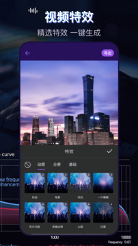 音樂(lè)播放器截圖