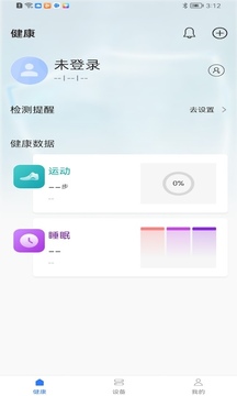 長虹健康截圖