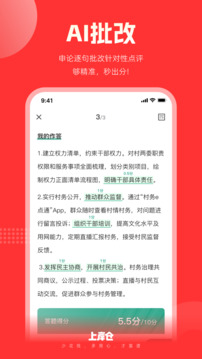 上岸倉截圖