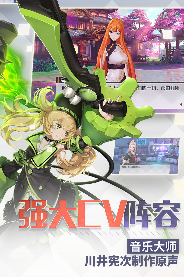 永遠(yuǎn)的7日之都截圖預(yù)覽