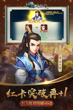 俠客風(fēng)云傳online截圖