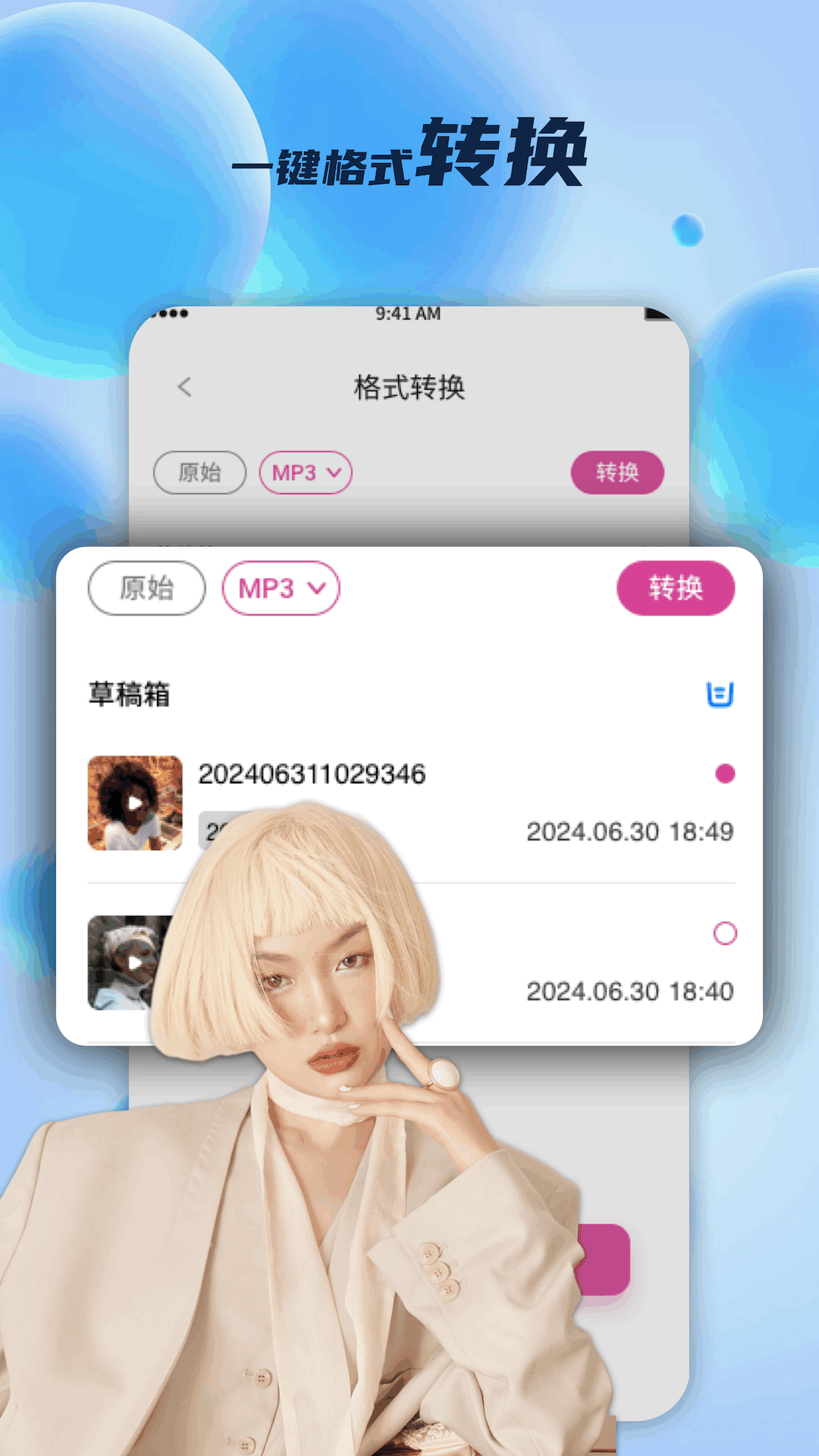 果醬視頻截圖預(yù)覽