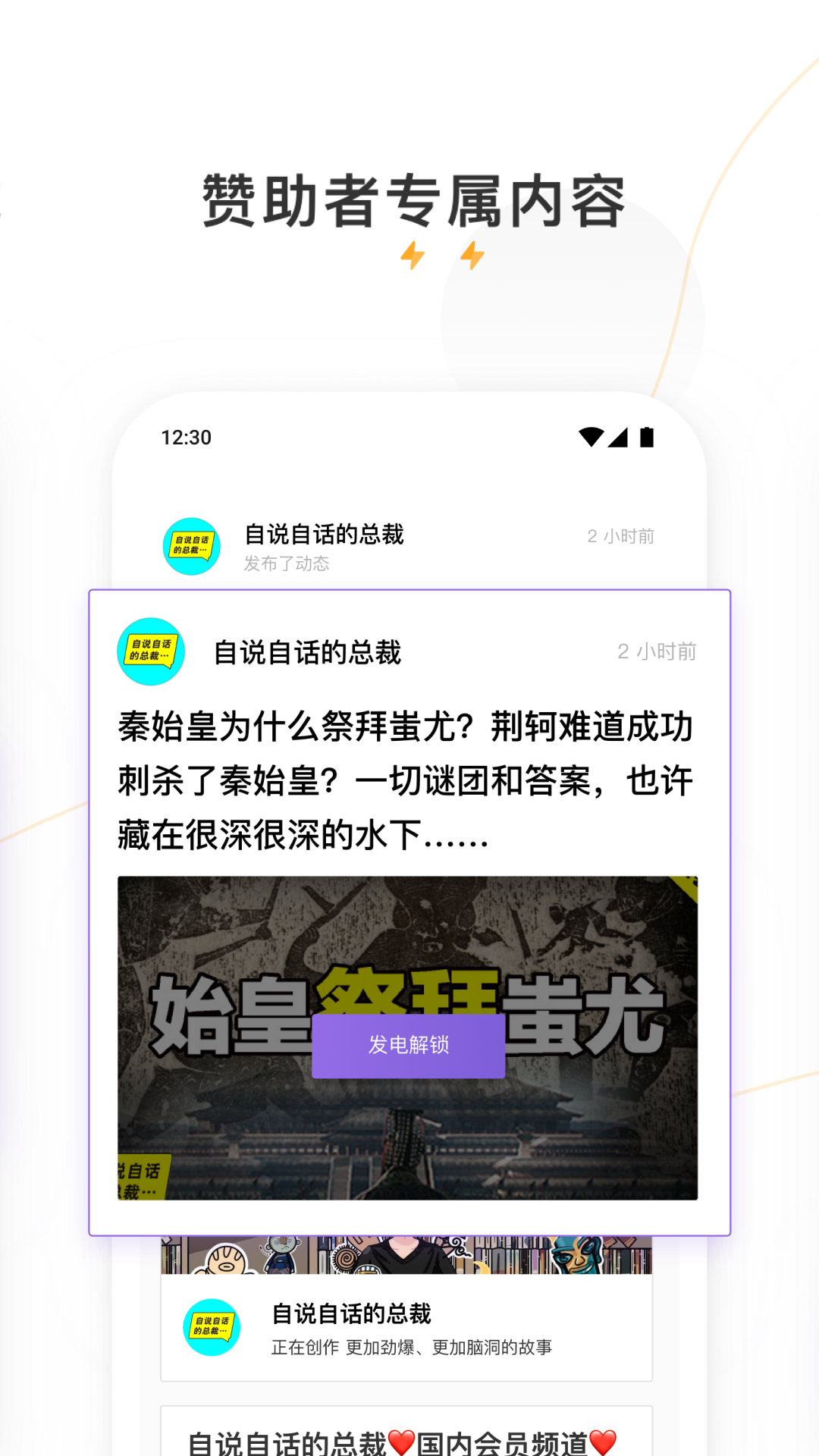 爱发电v0.0.56截图2