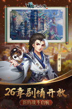 俠客風(fēng)云傳online截圖