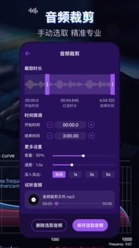 音樂(lè)播放器截圖