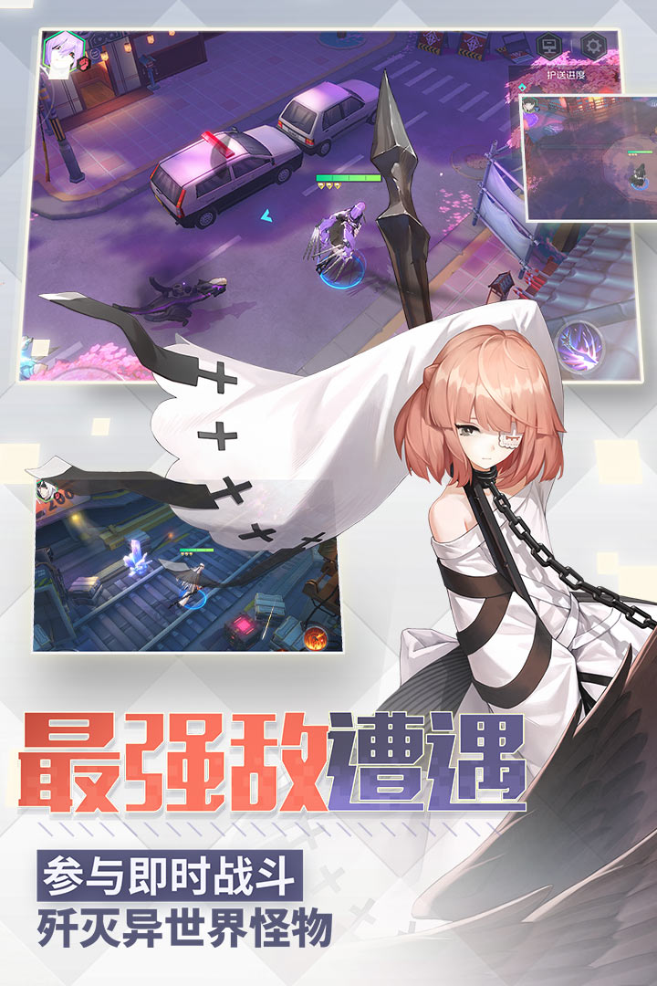 永遠(yuǎn)的7日之都截圖預(yù)覽