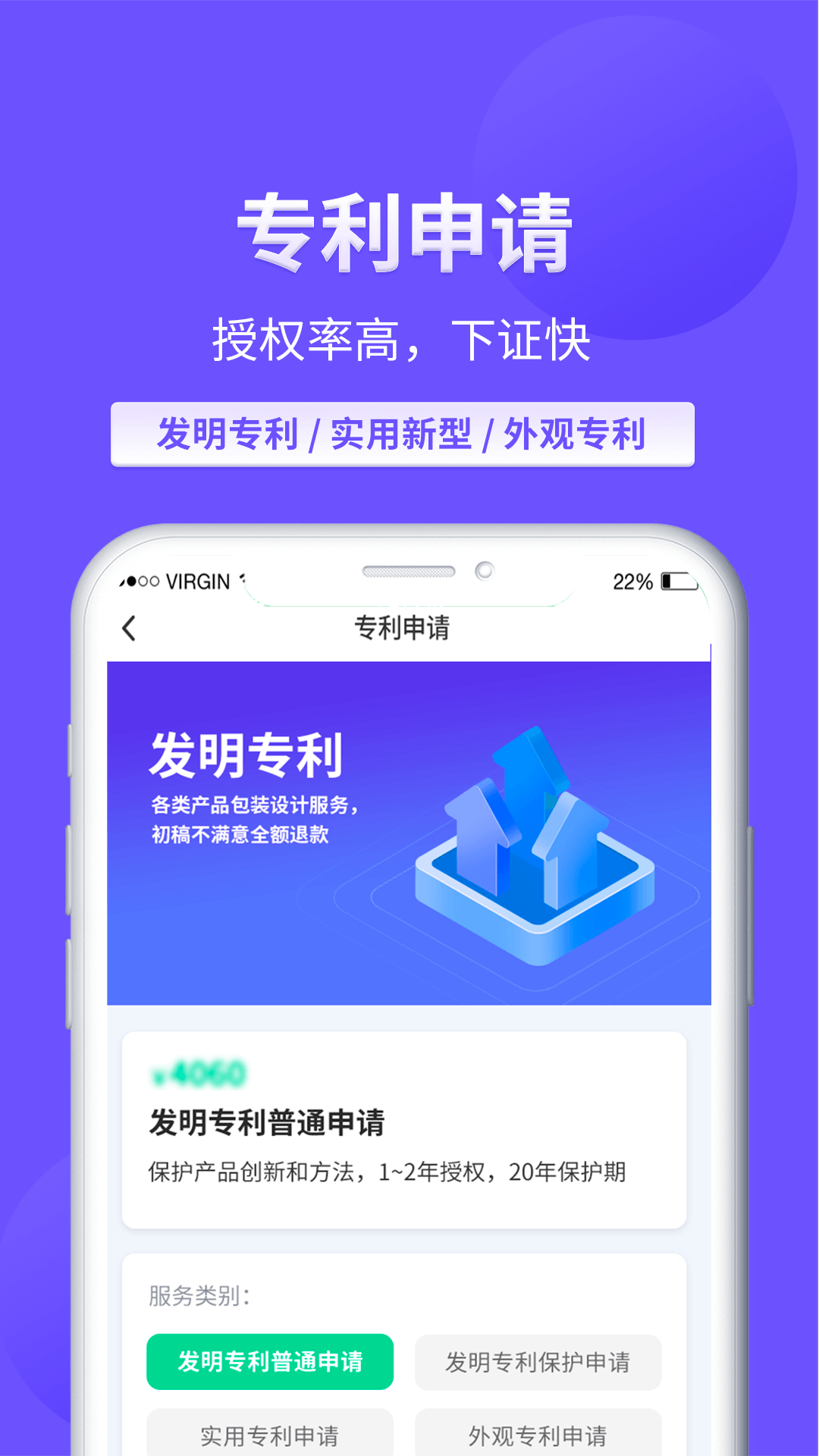 麦知商标查询转让截图4