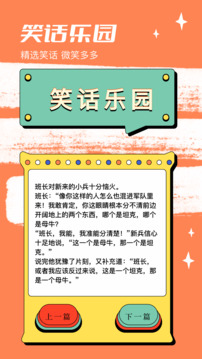 4359樂園截圖