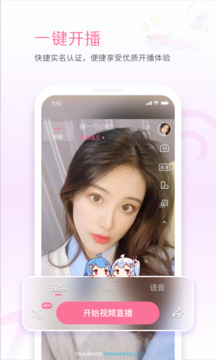 嗶哩嗶哩直播姬截圖