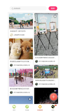 黑貓會(huì)截圖