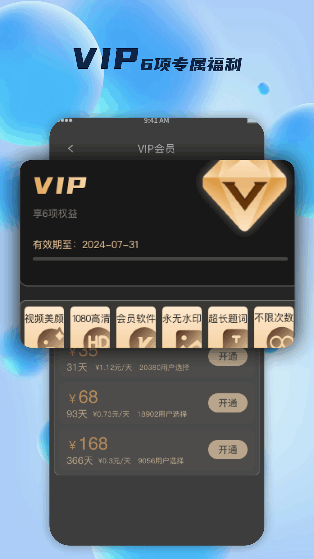 果醬視頻截圖預(yù)覽