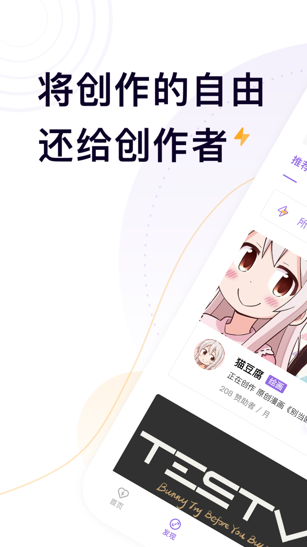 爱发电v0.0.56截图5