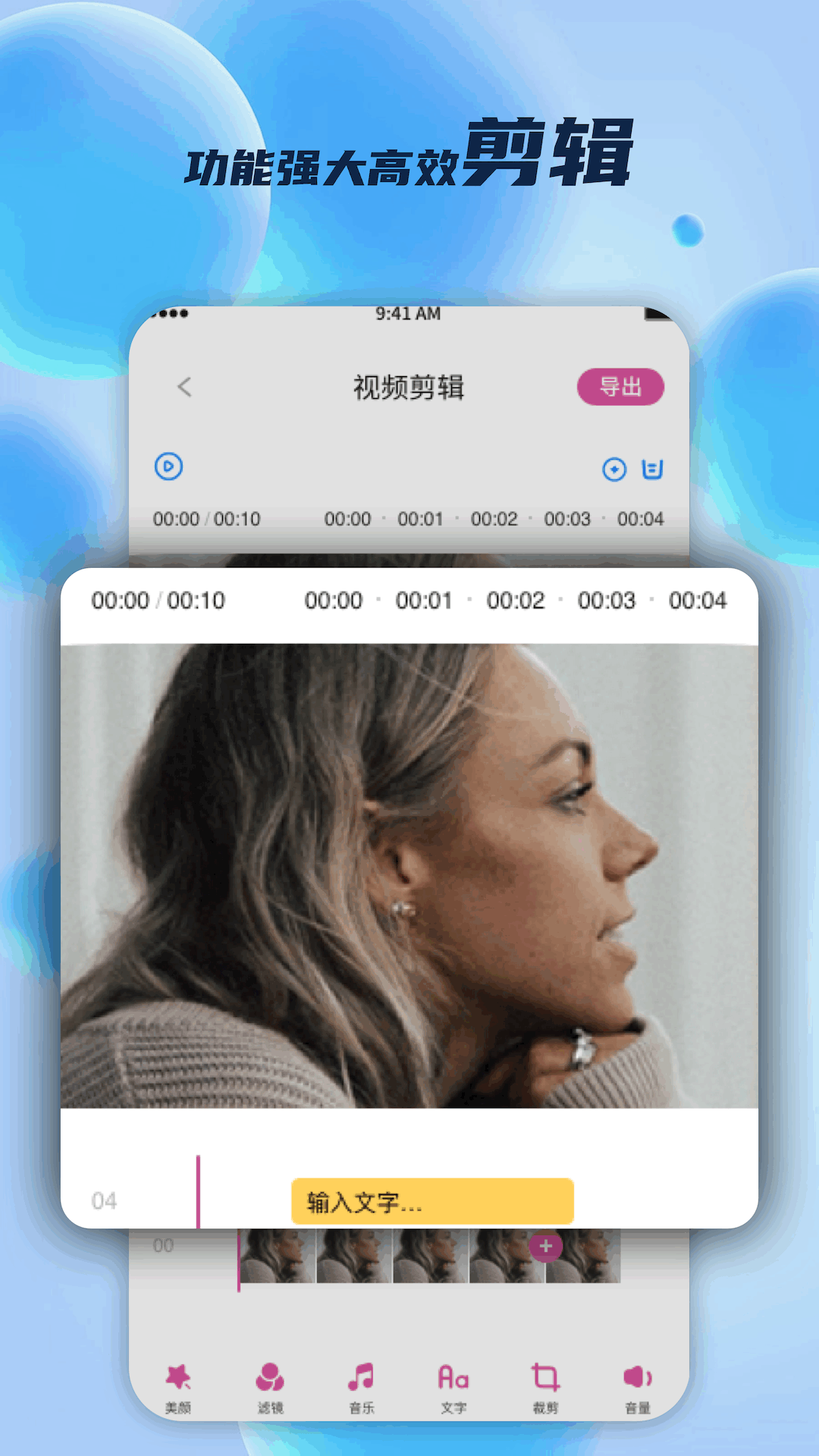 果醬視頻截圖預(yù)覽